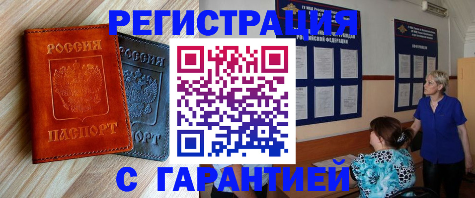 регистрация для школы в Коммунаре